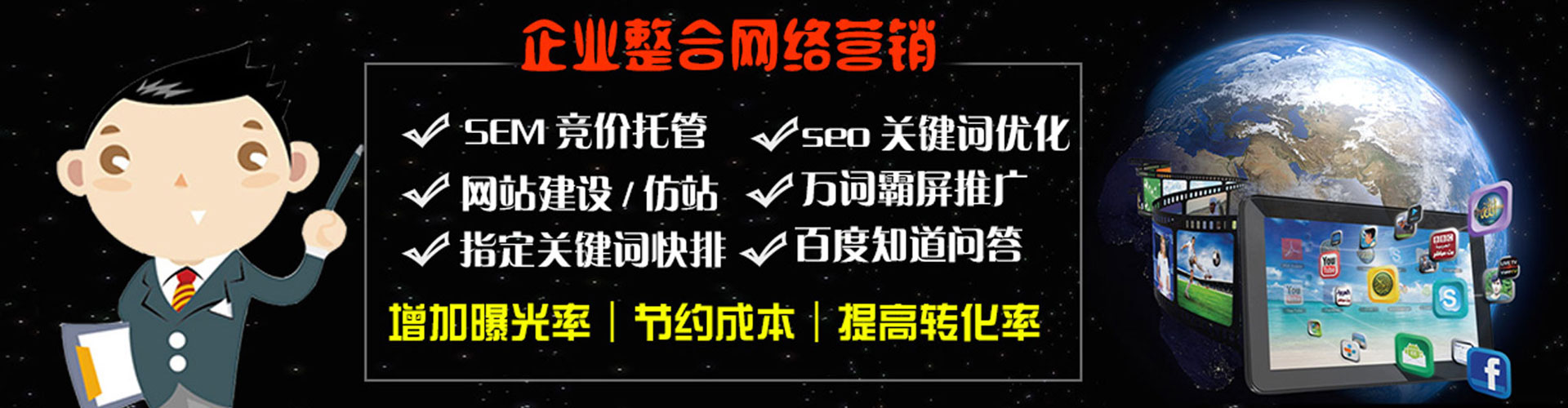 中牟信息流竞价
