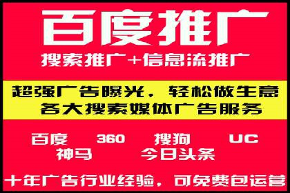 案例分享：SEM推广竞价实战经验总结