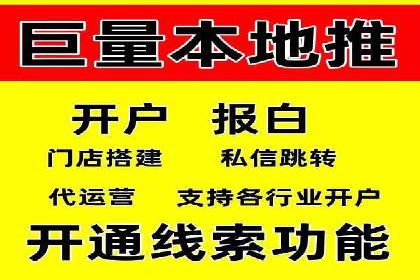 案例展示：SEM运营托管助力企业拓展市场